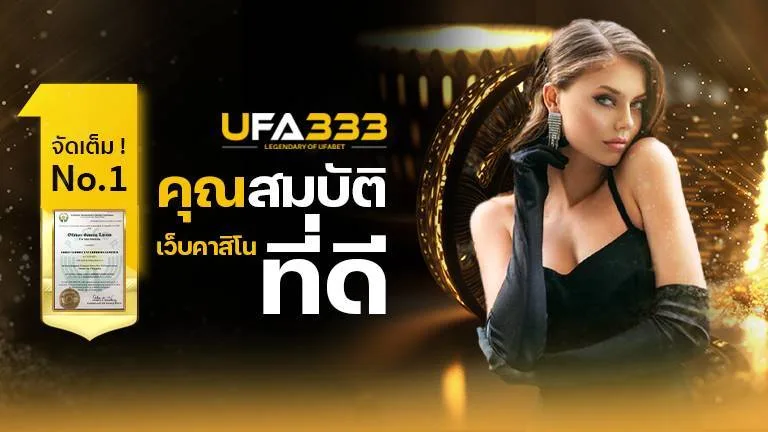 Read more about the article เว็บ คาสิโน ออนไลน์ที่มีคุณภาพต้องมีคุณสมบัติอย่างไรบ้าง?
