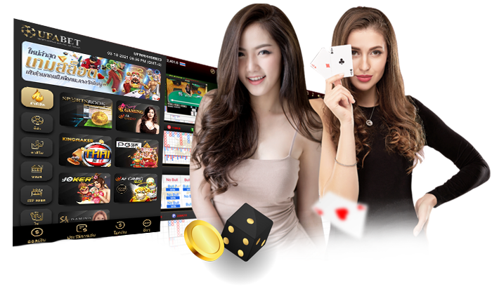 สมัคร UFABET แทงบอล ที่ดีที่สุด แจกเครดิตฟรีทุกวัน