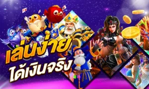 Read more about the article เล่นสล็อตเวลาไหนดีที่มีโอกาสสำเร็จสูงถึง 100%